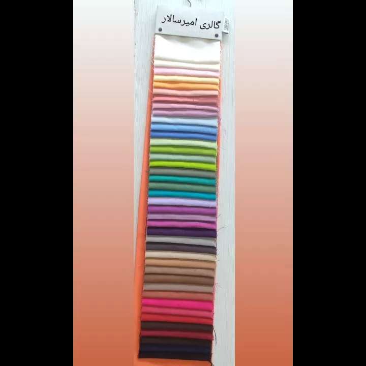 کالیته پارچه