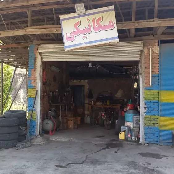 امداد هراز