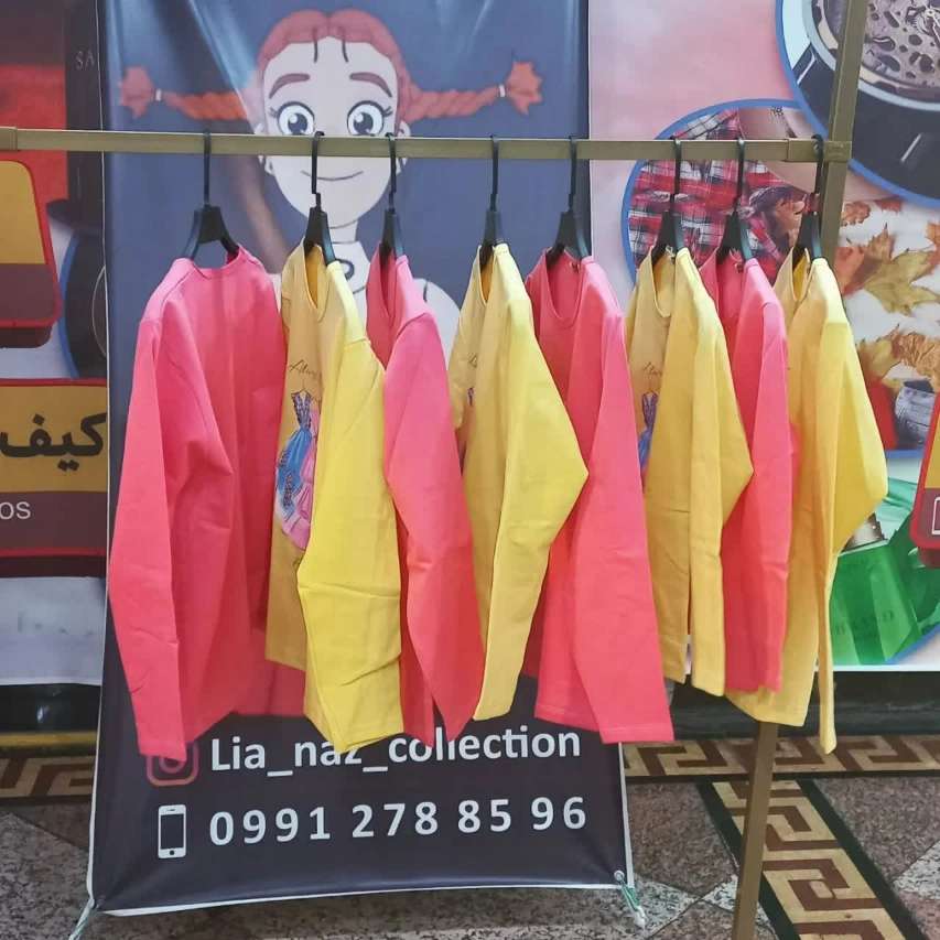فروشگاه پوشاک کودک و نوجوان لیاناز شاپ