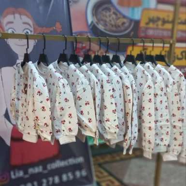 فروشگاه پوشاک کودک و نوجوان لیاناز شاپ
