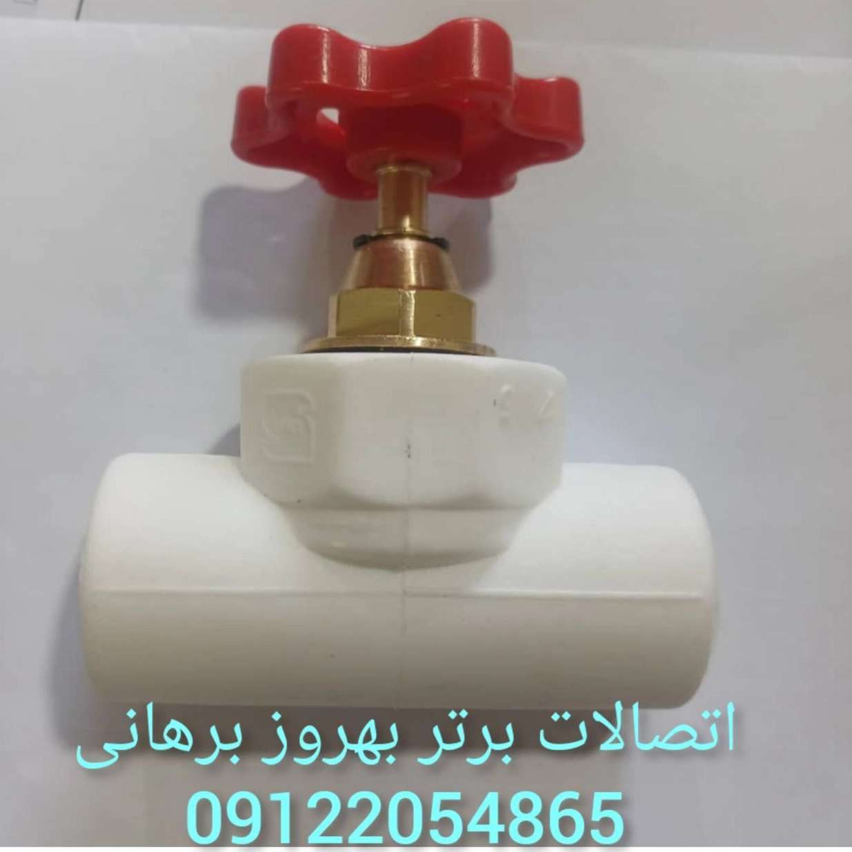 اتصالات برتر برهانی