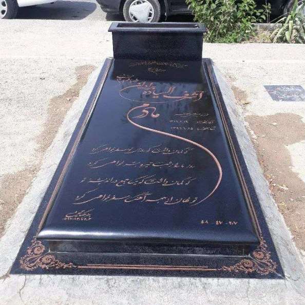 انواع سنگ های خارجی و ایرانی