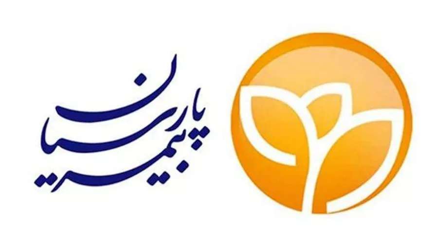 Bahram Hajialipour Parsian Insurance