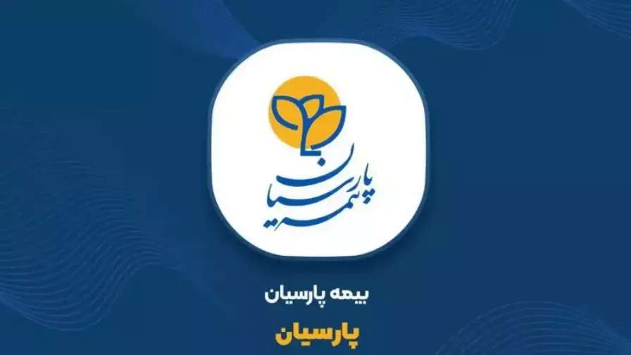 Bahram Hajialipour Parsian Insurance