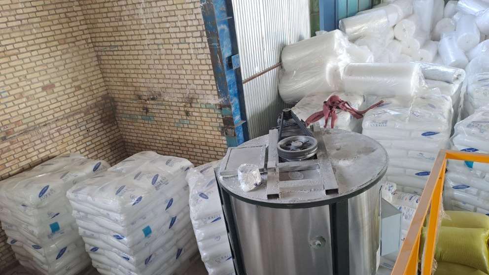 Aram Noor Cooperative Co