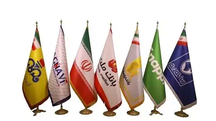 Yazd'da Prachma Ava tarafından üretildi