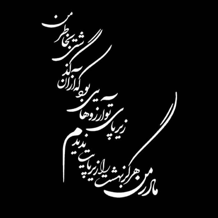 شعر مادر