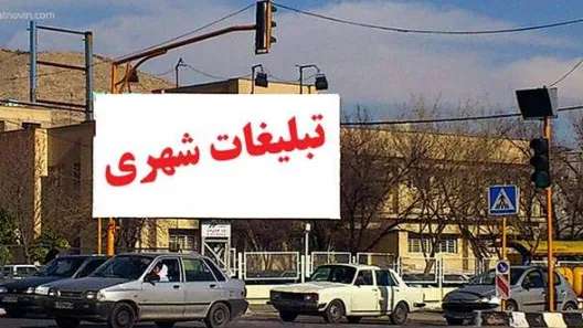شركة رضوان توب آيديا للدعاية والإعلان