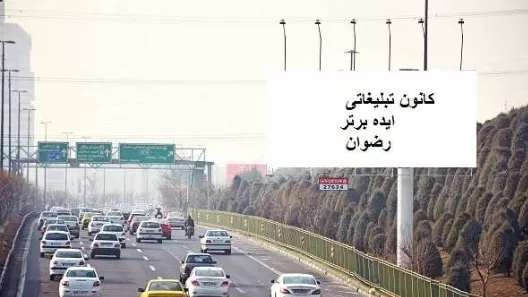 شركة رضوان توب آيديا للدعاية والإعلان
