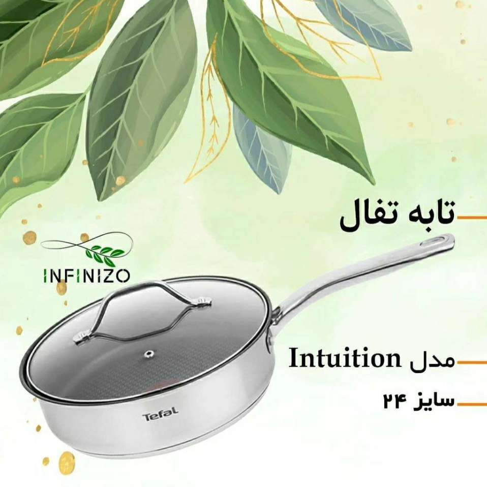 انواع قابلمه و تابه تفال