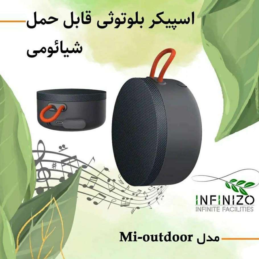 کالای دیجیتال