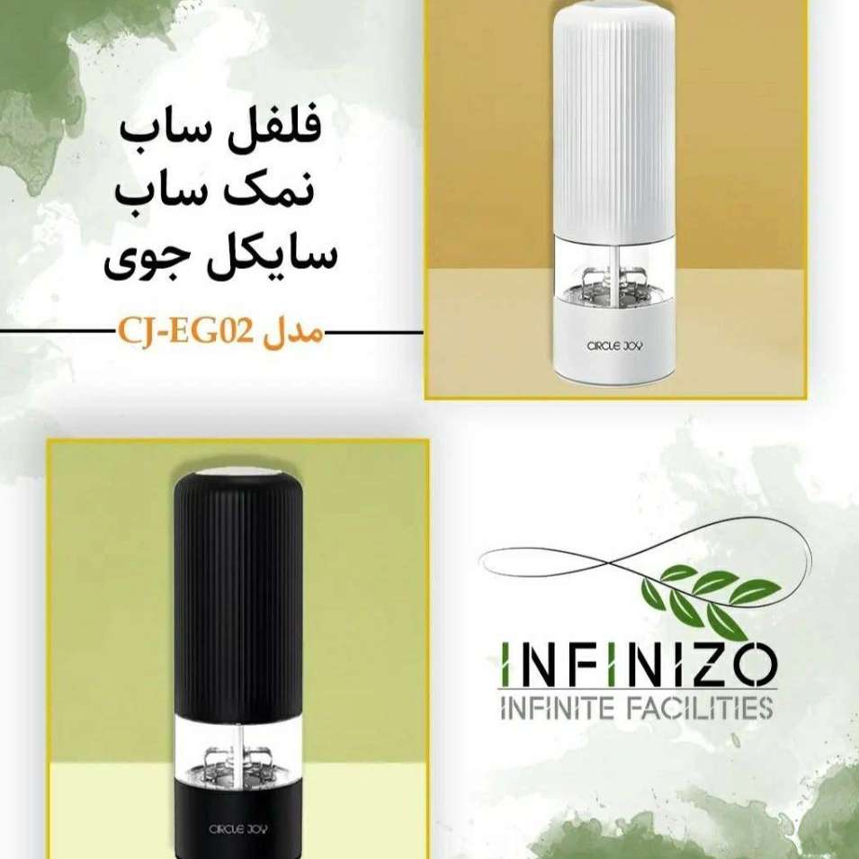 کالای دیجیتال