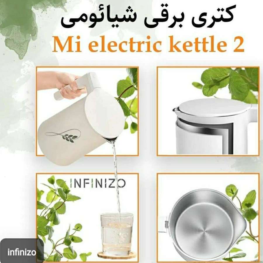 کالای دیجیتال