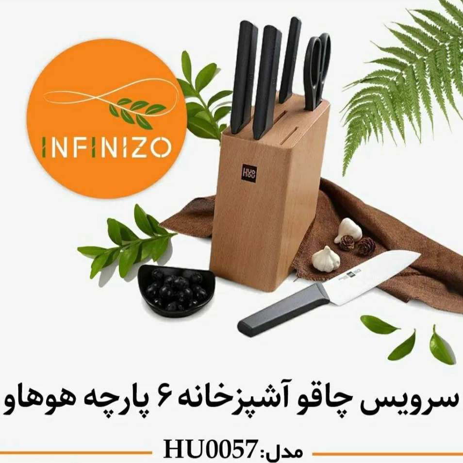 کالای دیجیتال