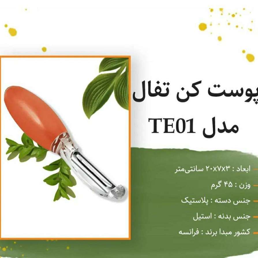 کالای دیجیتال