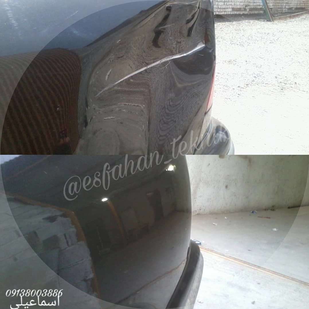 صافکاری اصفهان تکنیک