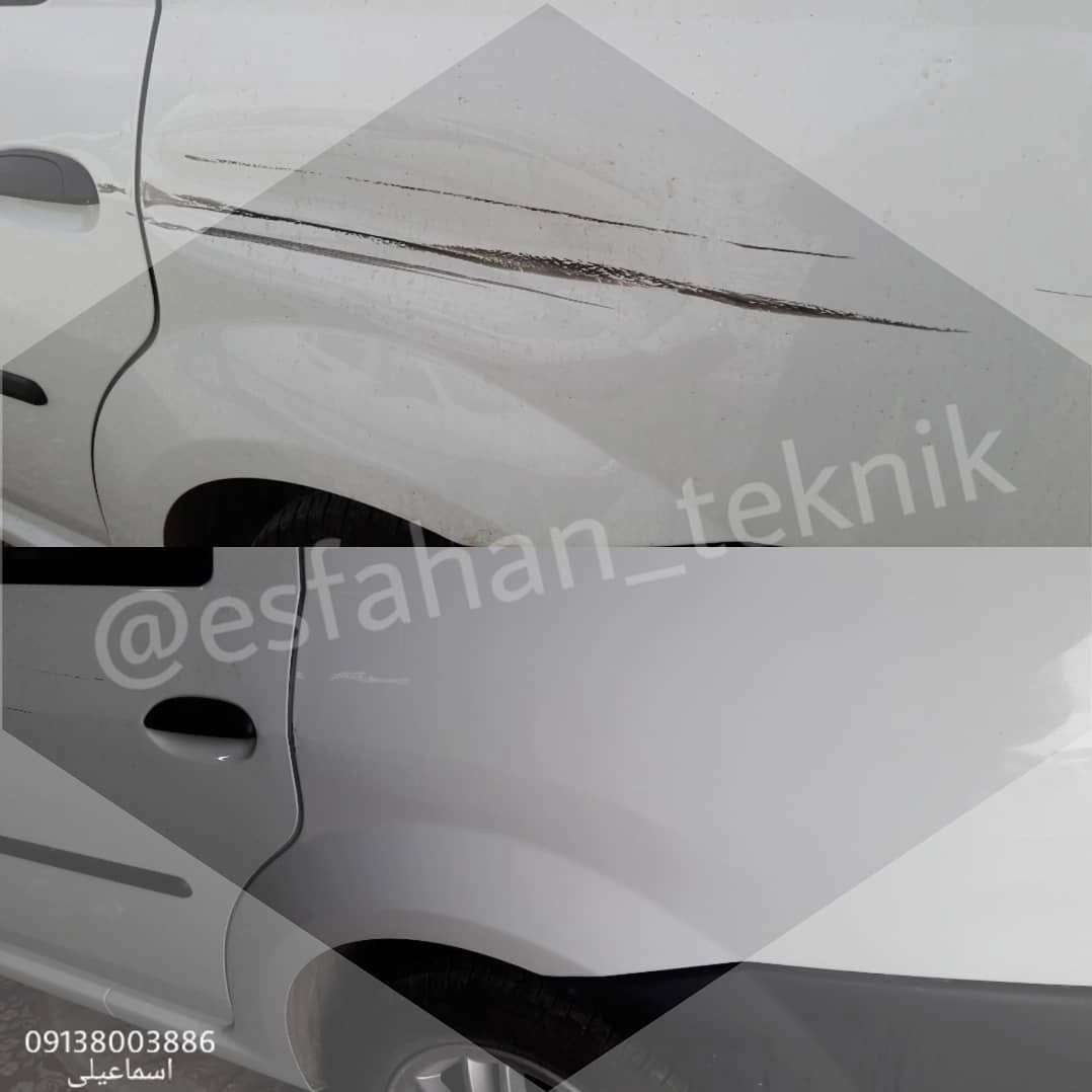 صافکاری اصفهان تکنیک