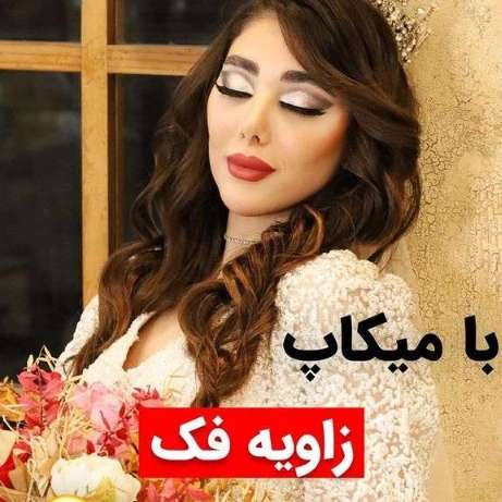 سالن زیبایی در منظریه رشت