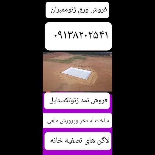 شرکت پوشش صنعت پالیز