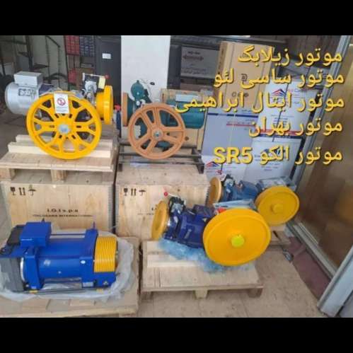 قطعات آسانسور آتی ساز