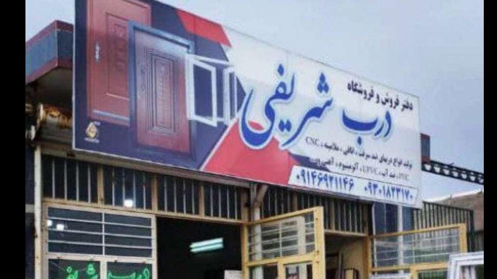 Matin profil kapı ve pencere