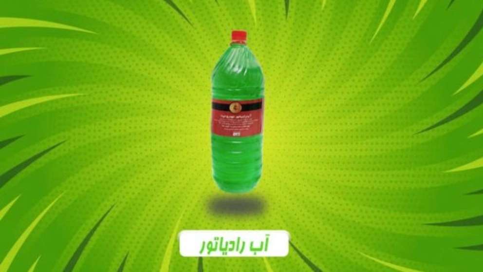 ماء المبرد