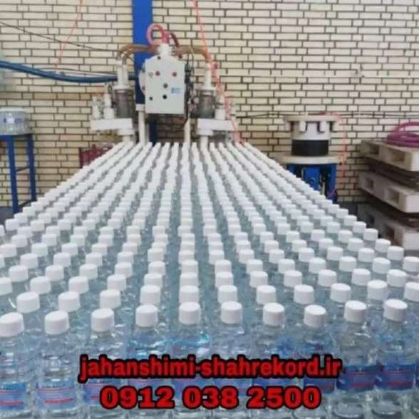 شرکت جهان شیمی