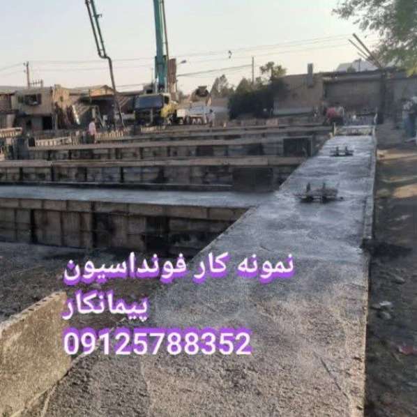 ساخت سوله و آرماتوربندی رحیمی