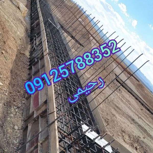 ساخت سوله و آرماتوربندی رحیمی