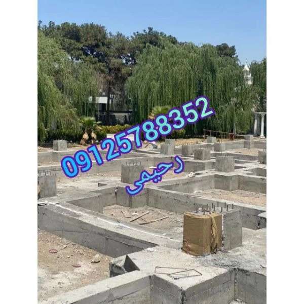 ساخت سوله و آرماتوربندی رحیمی