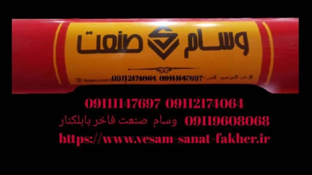 أنواع الدوارات الزراعية