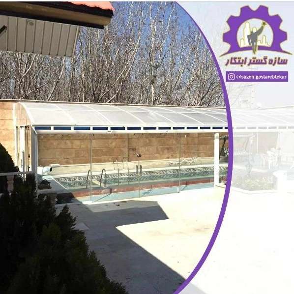 سازه گستر ابتکار