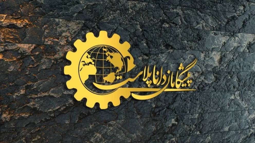 Pioneers of Dana Plast