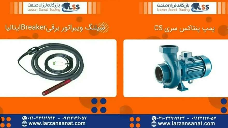 ليرزان صنعت للتجارة