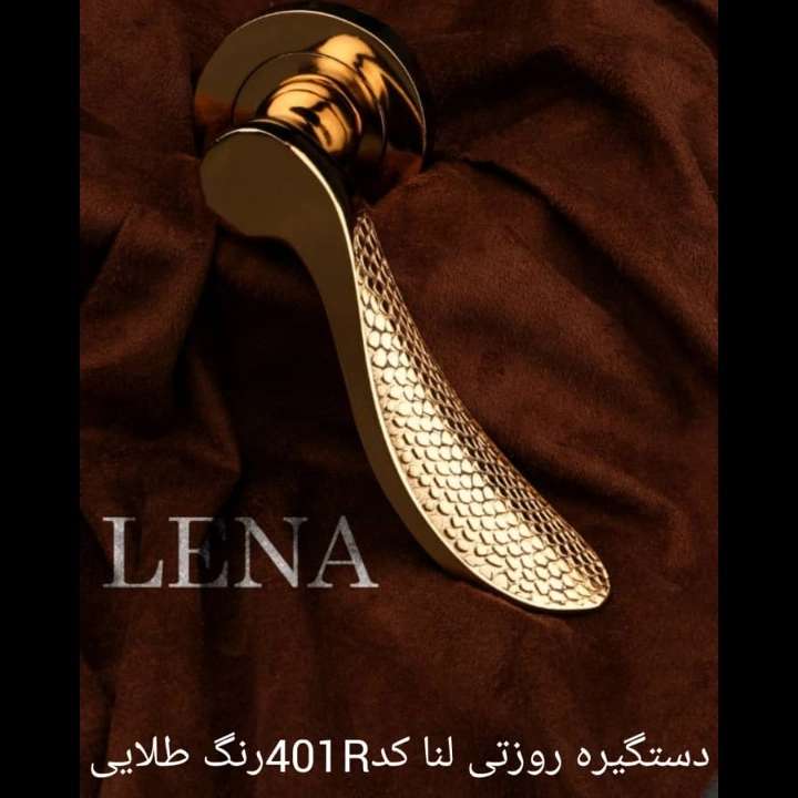 قفل دستگیره متین