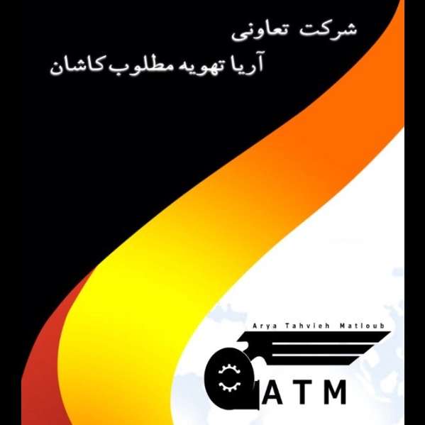 آریا تهویه مطلوب