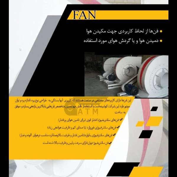 آریا تهویه مطلوب