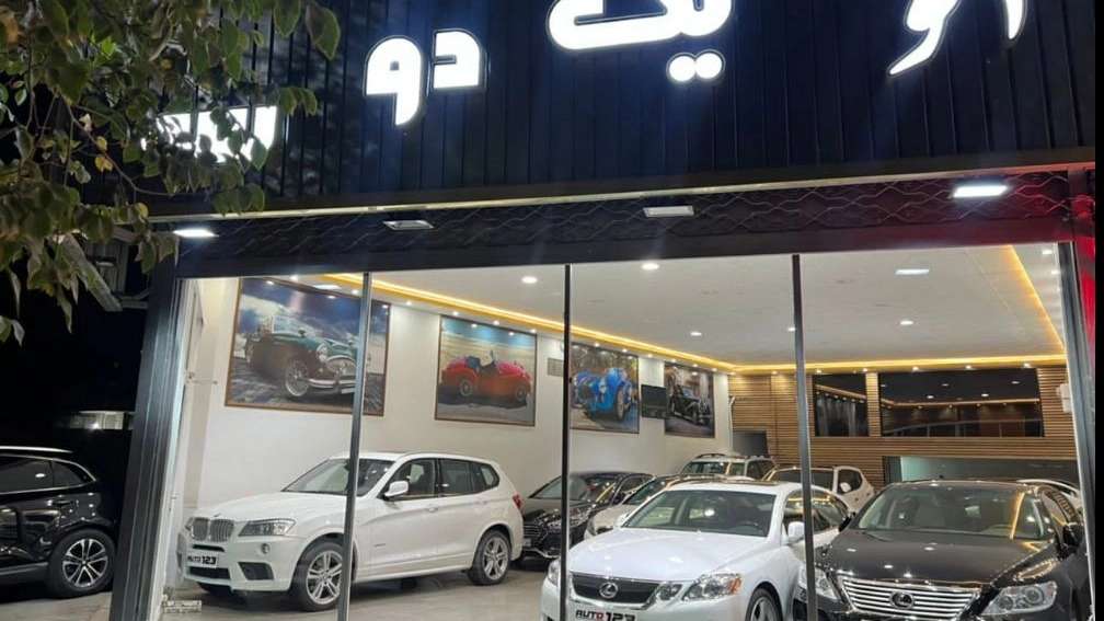 One two three car exhibition