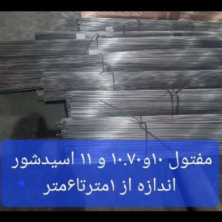 تولید کننده مفتول های صنعتی ساریخانی
