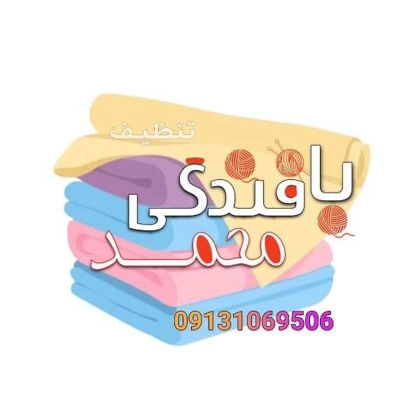 لوگو نیل