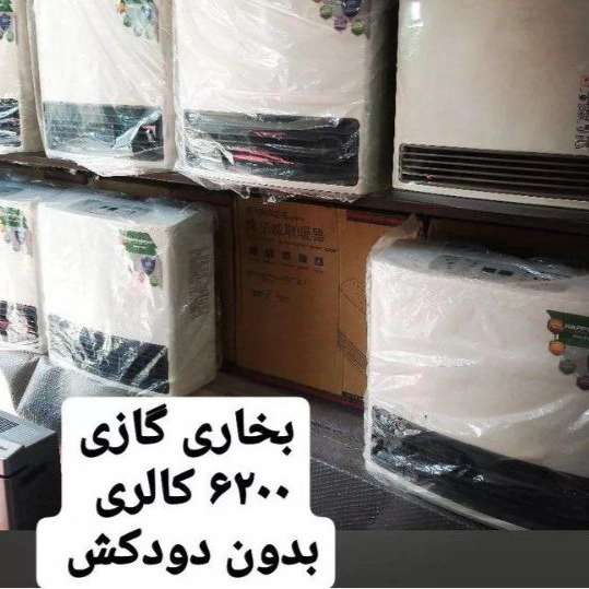بخاری گازی ژاپنی