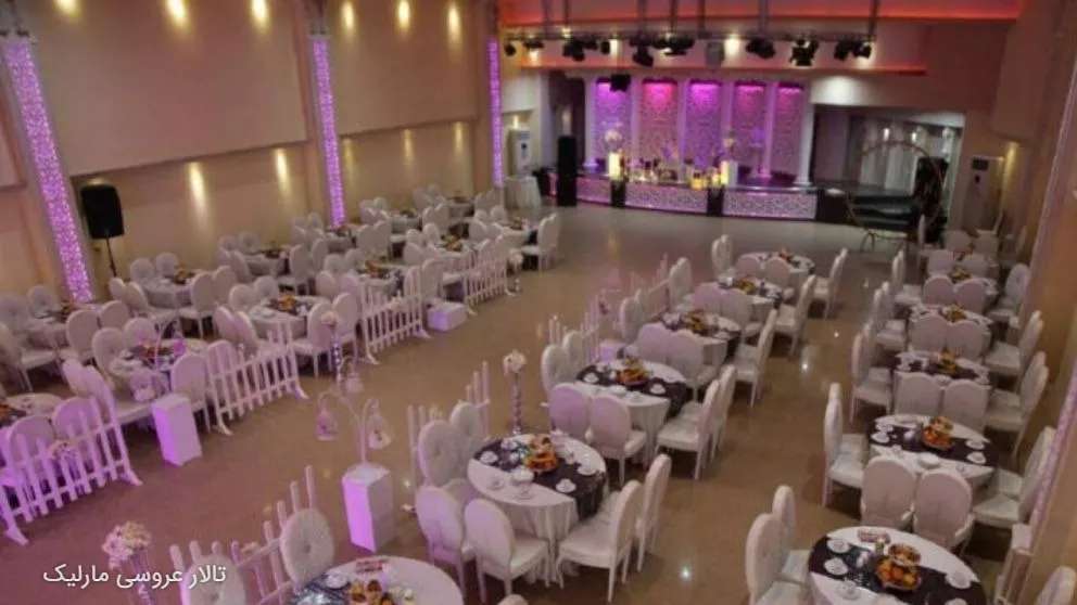 Marlik Wedding Hall