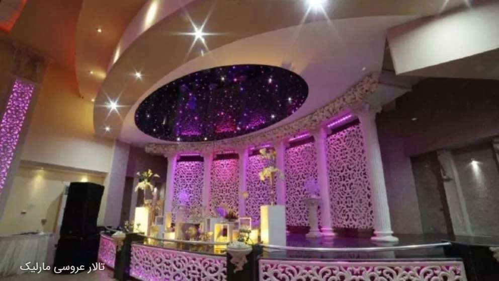 Marlik Wedding Hall