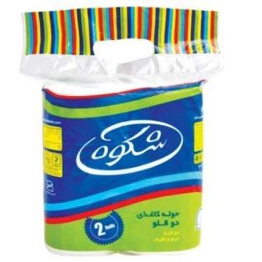 محصولات سلولزی حسینی