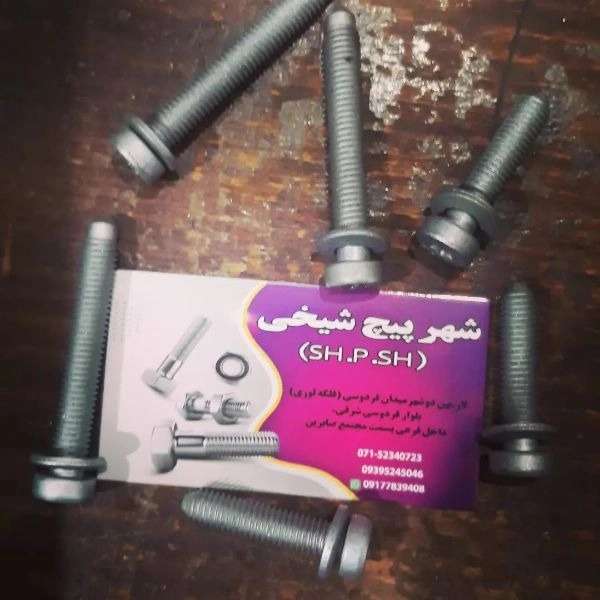 فروش انواع پیچ مهره شهرپیچ شیخی