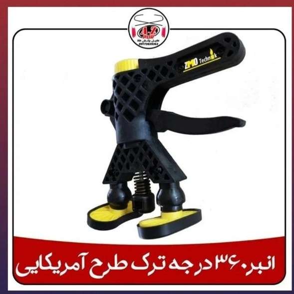 ابزار آلات عقیل چکش طلا