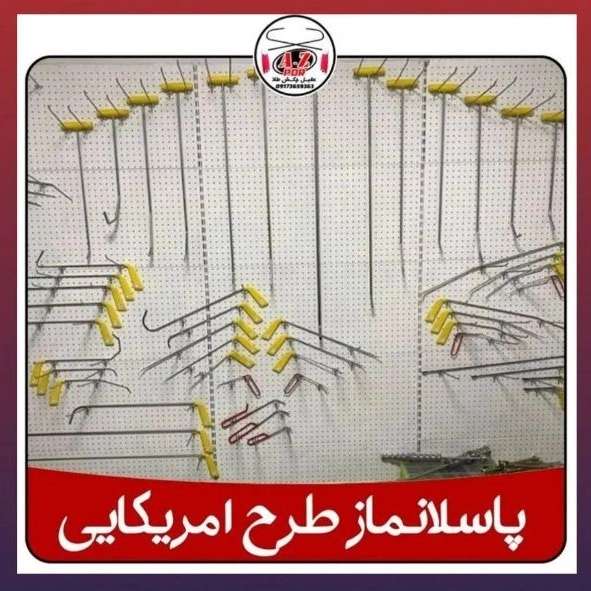 ابزار آلات عقیل چکش طلا
