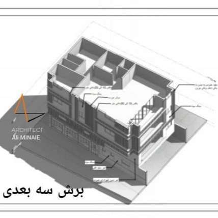 طراحی نمای ساختمان مینایی