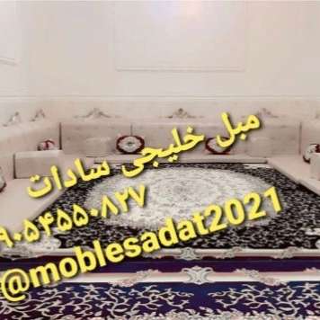 نمونه کار