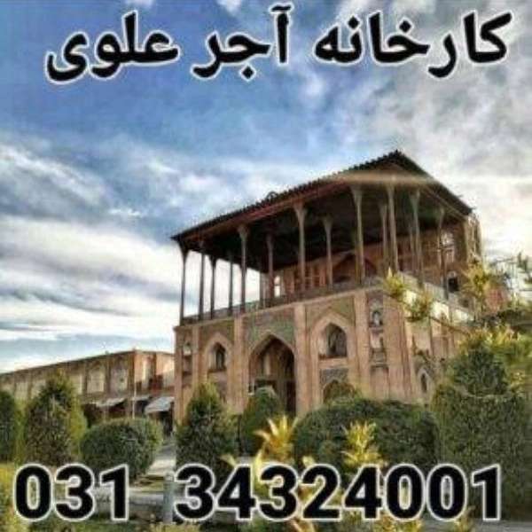 کارخانه آجر سفال دادخواه